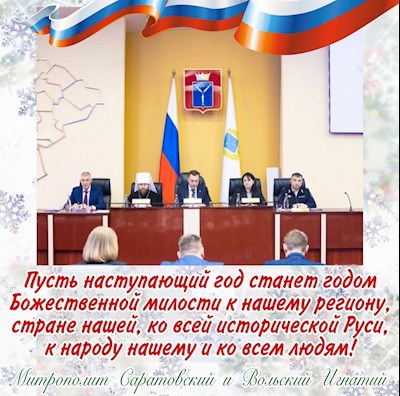 Декабрь 2023