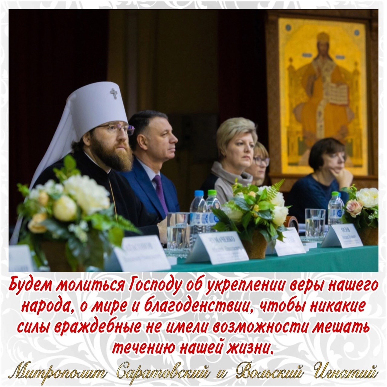 Декабрь 2023