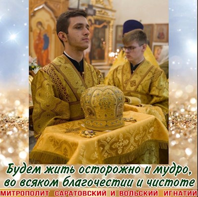 Декабрь 2023