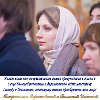 Декабрь 2023