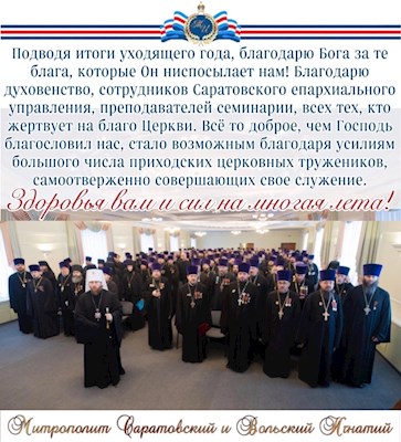 Декабрь 2023