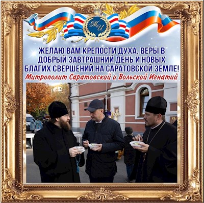 Ноябрь 2023