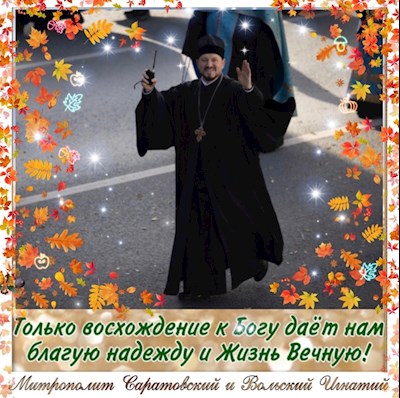 Ноябрь 2023