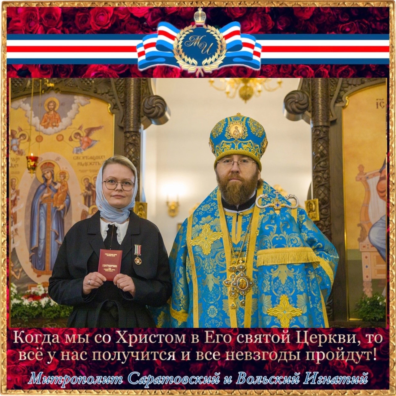 Ноябрь 2023