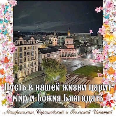 Ноябрь 2023