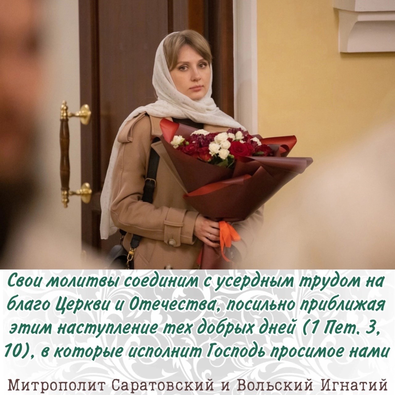 Ноябрь 2023