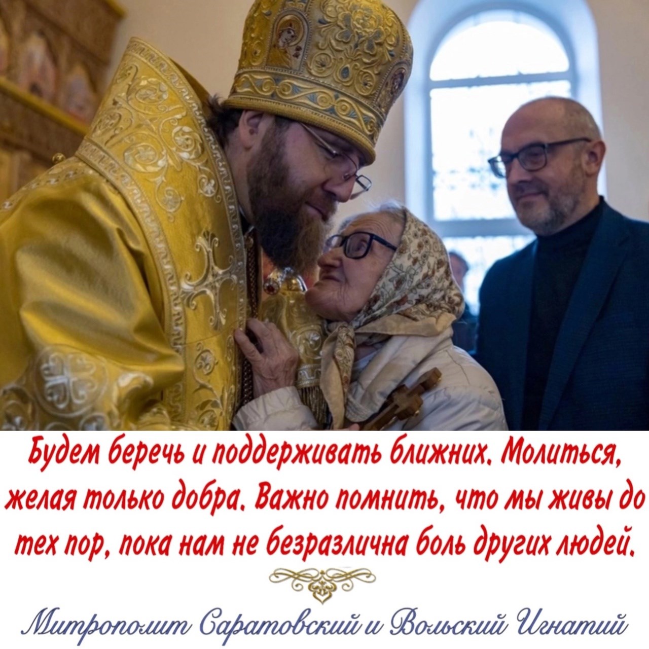 Ноябрь 2023