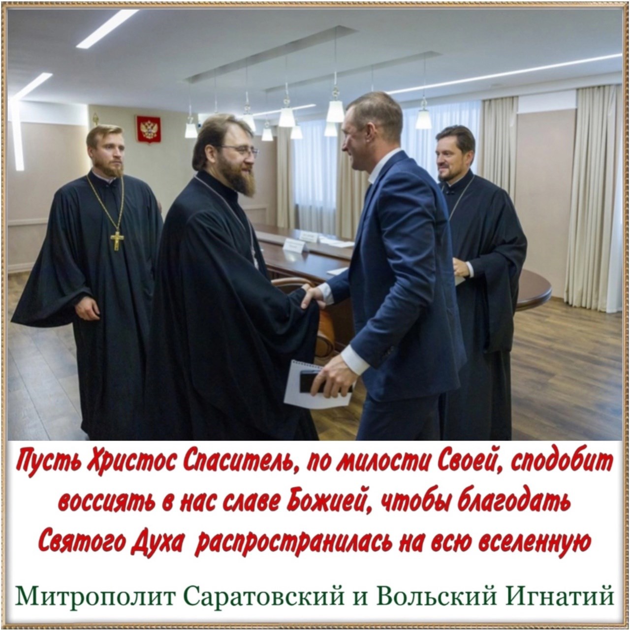 Ноябрь 2023