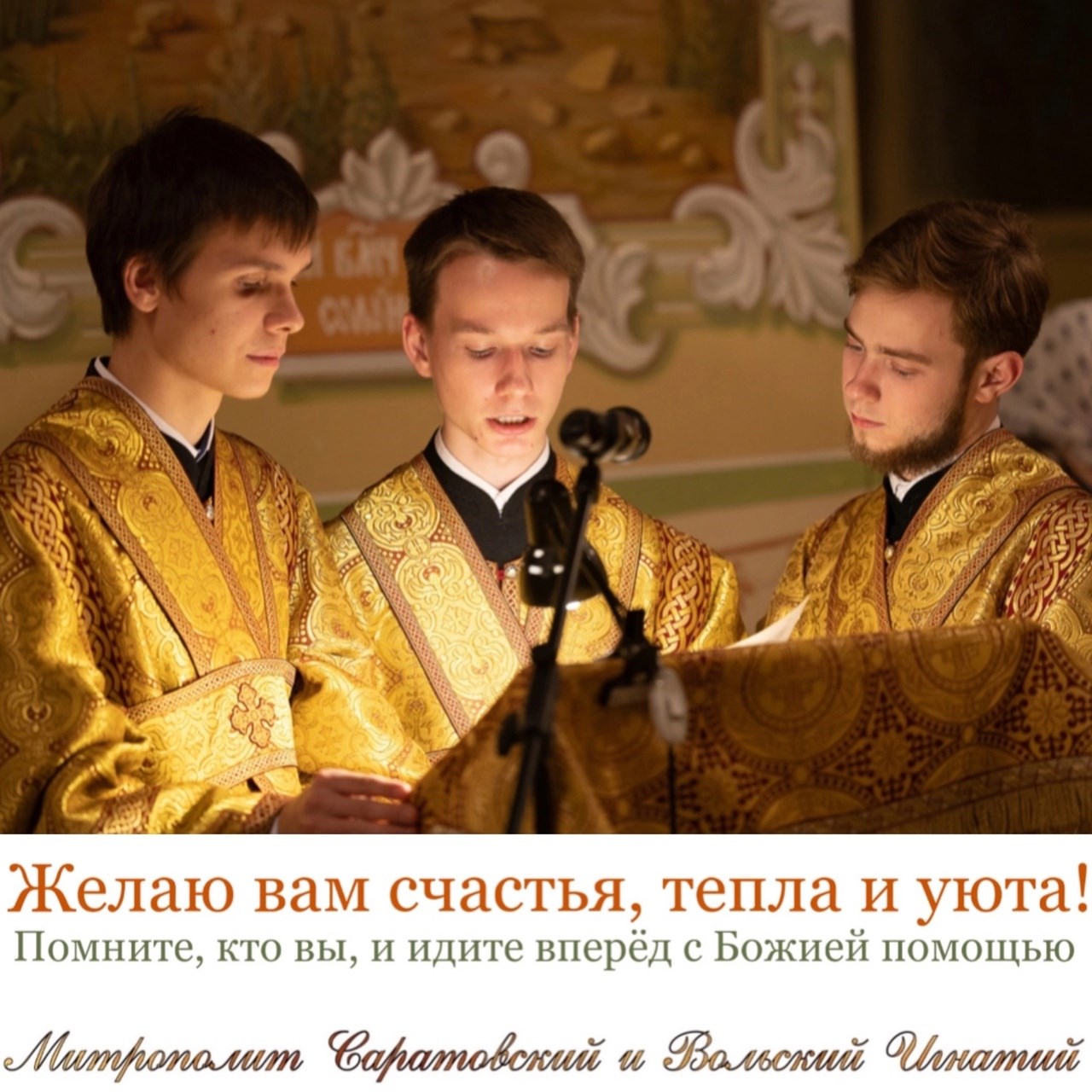 Ноябрь 2023