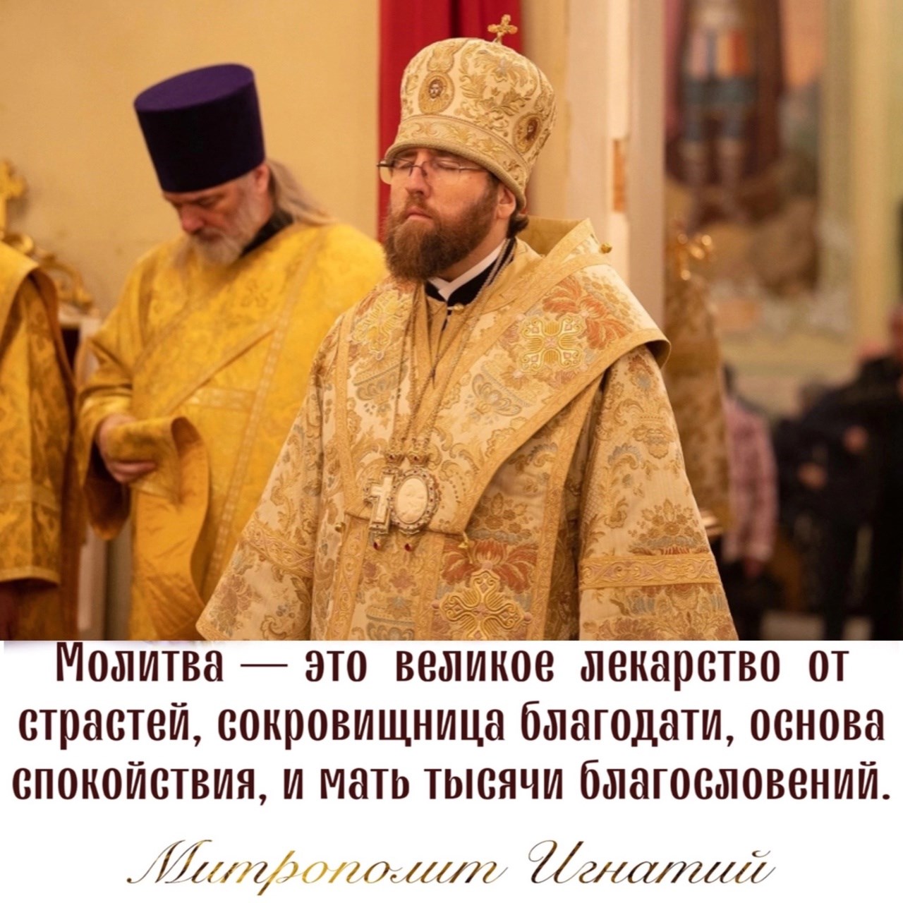 Ноябрь 2023