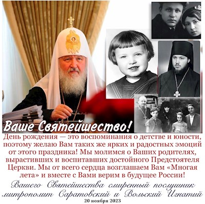 Ноябрь 2023