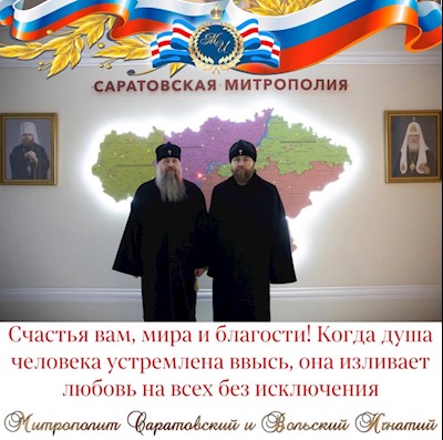 Ноябрь 2023