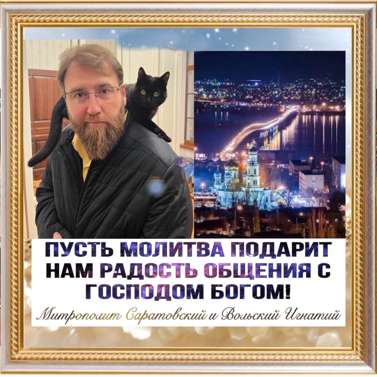 Октябрь 2023