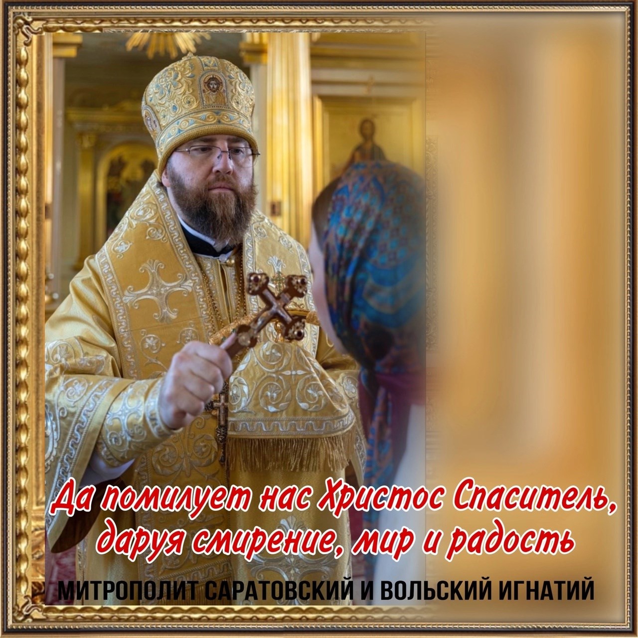 Сентябрь 2023