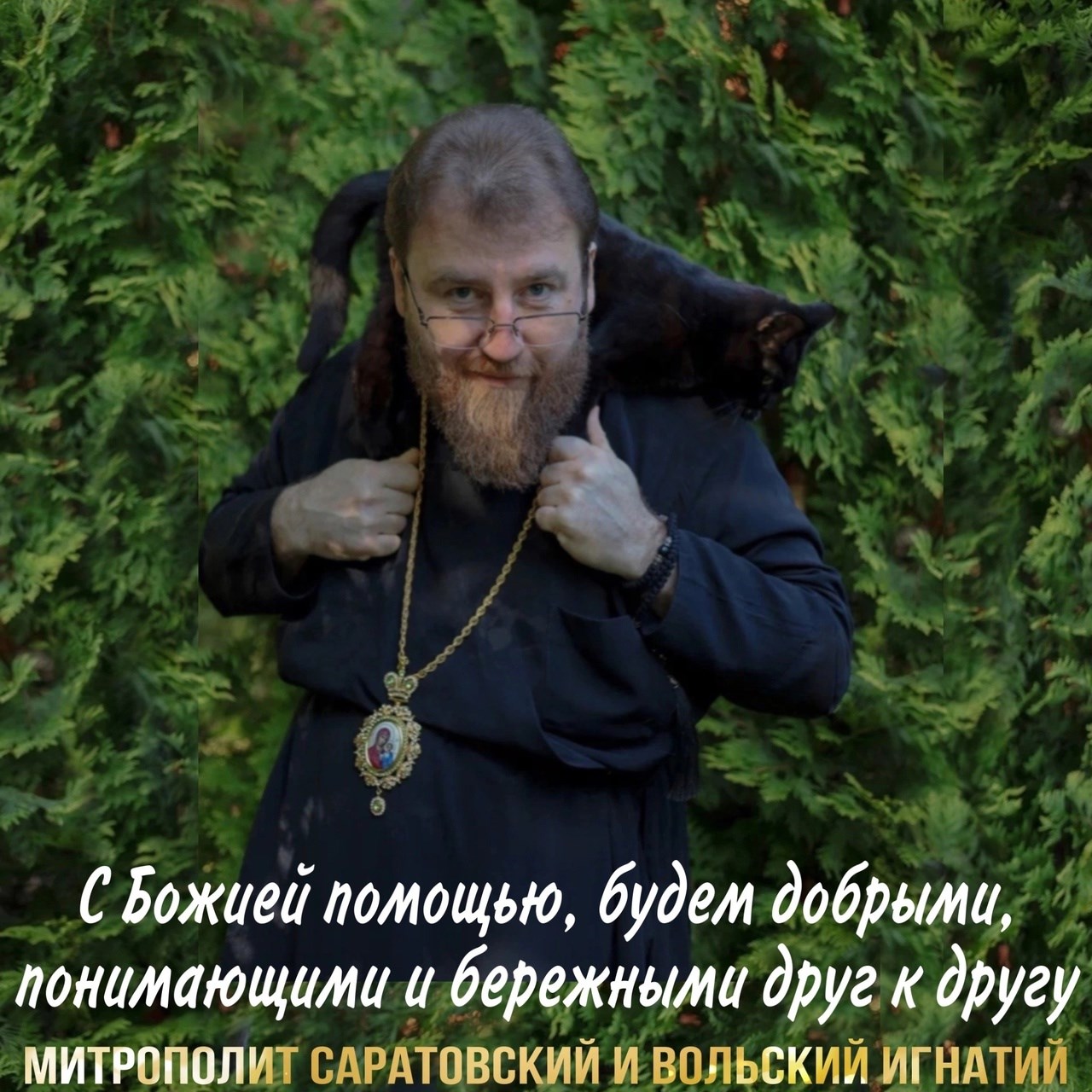Сентябрь 2023