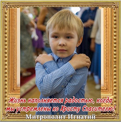 Сентябрь 2023