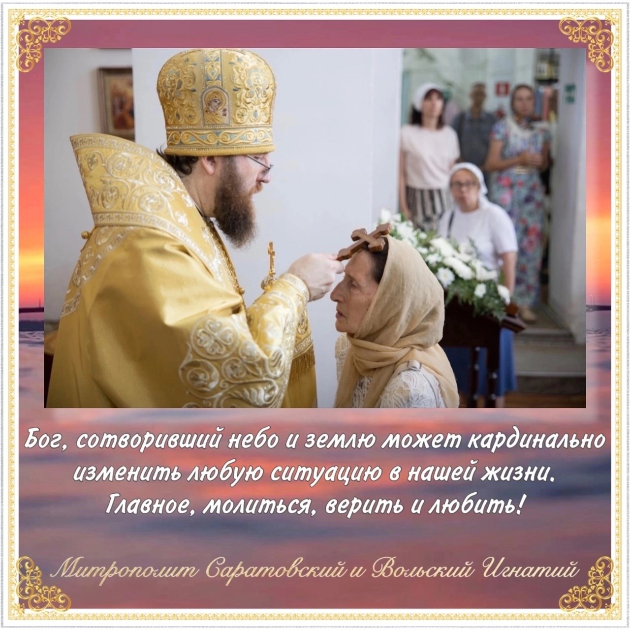 Сентябрь 2023