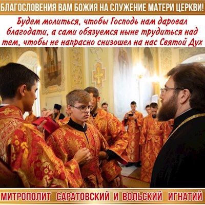 Сентябрь 2023
