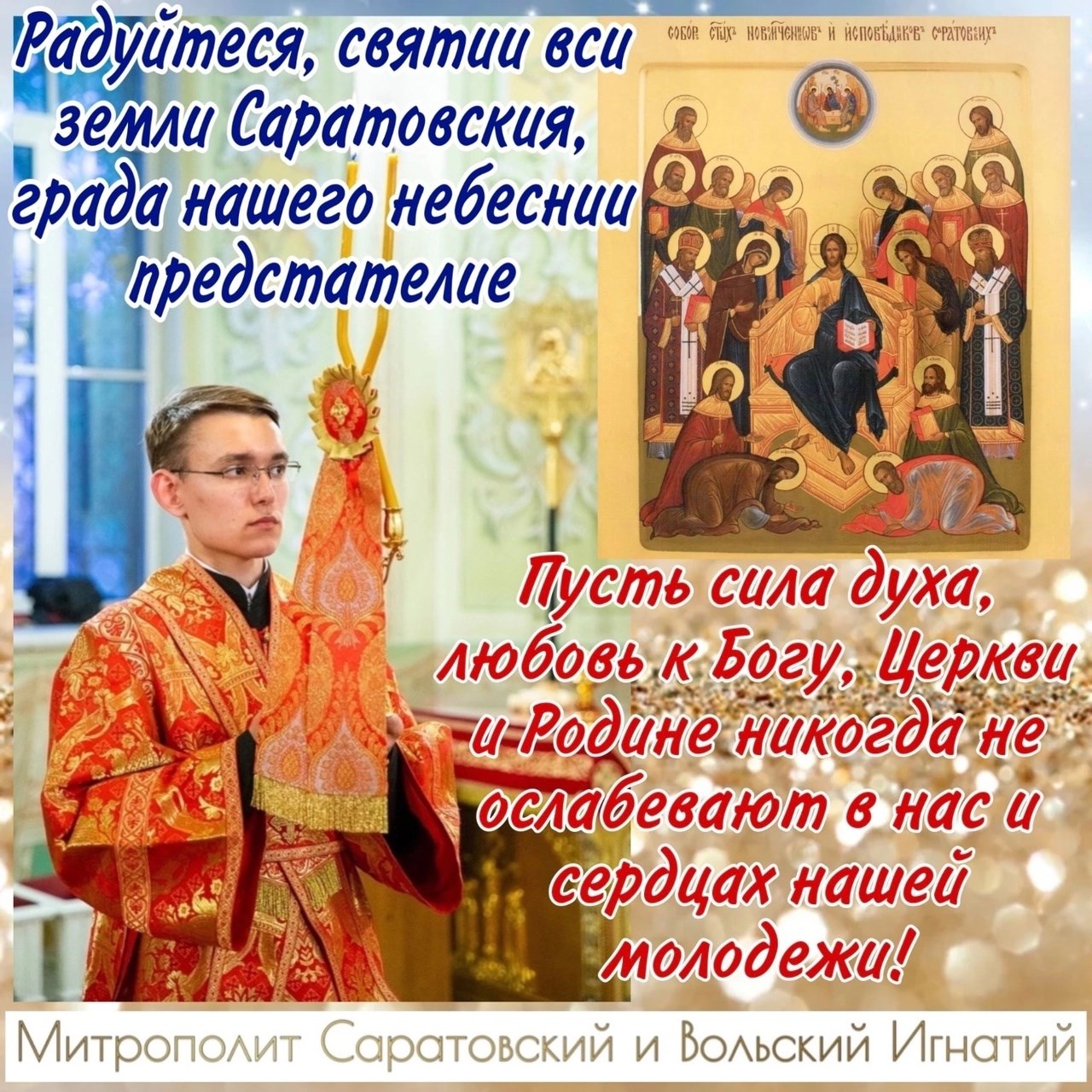 Сентябрь 2023