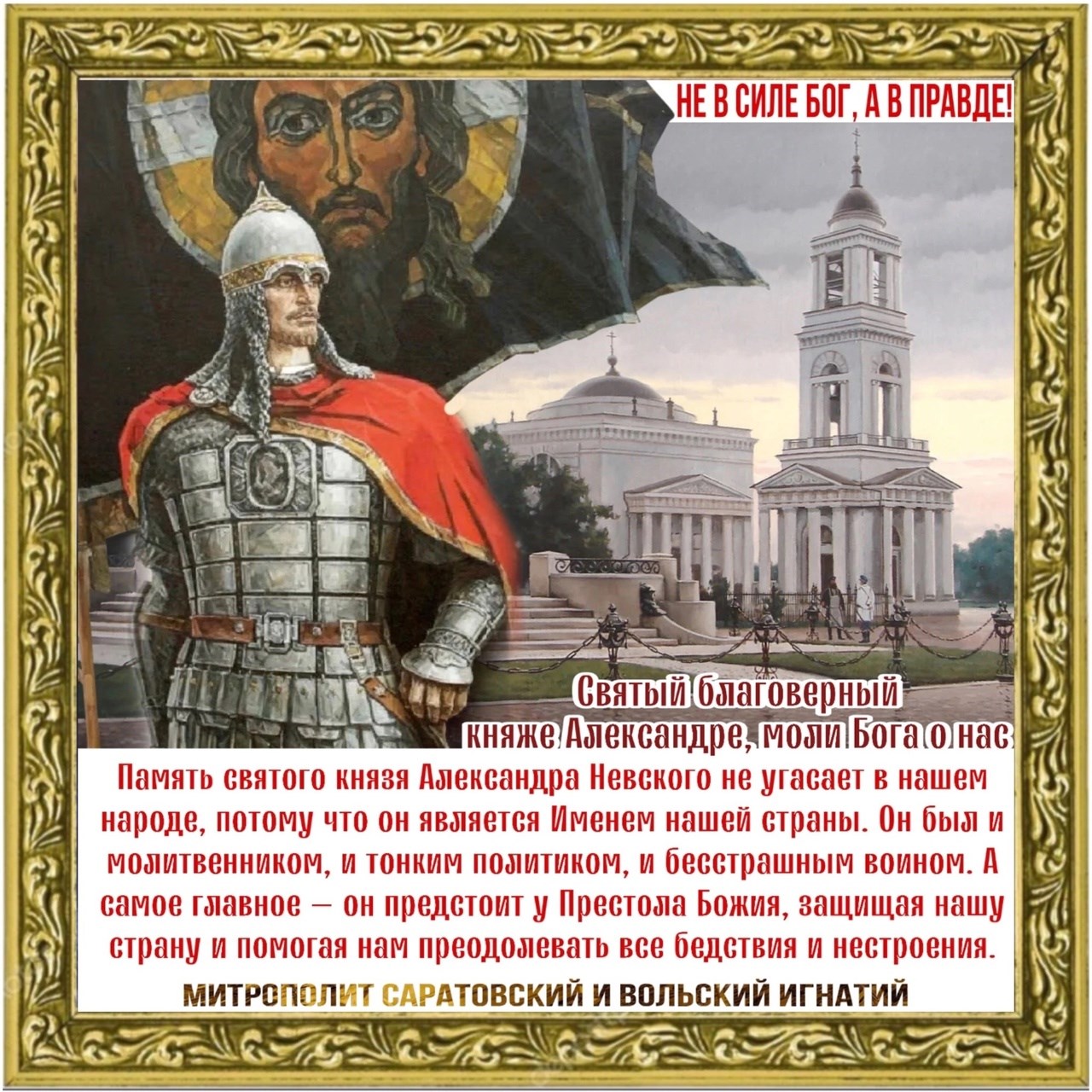 Сентябрь 2023