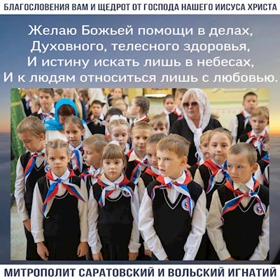 Сентябрь 2023
