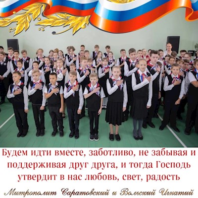 Сентябрь 2023