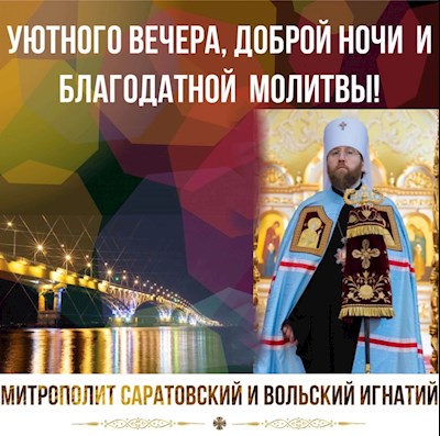 Сентябрь 2023