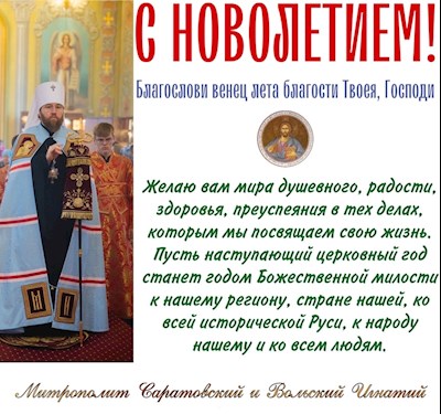Сентябрь 2023