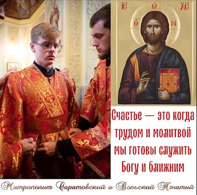 Сентябрь 2023