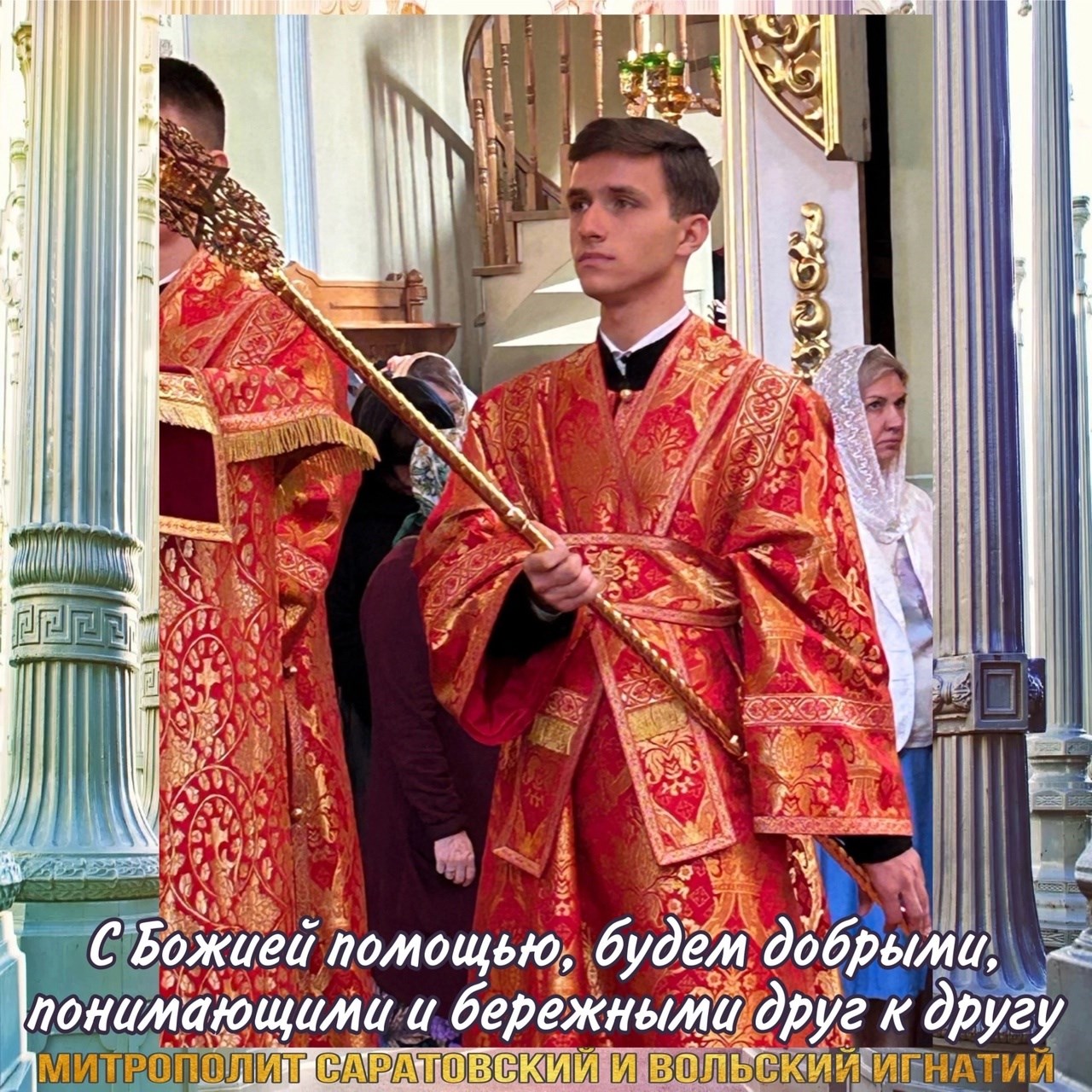 Сентябрь 2023