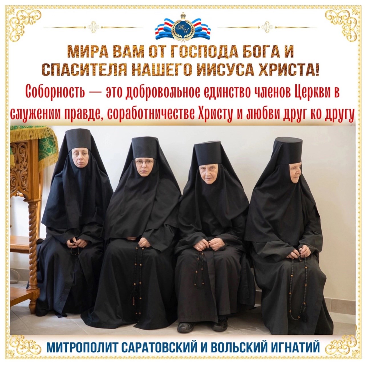 Сентябрь 2023