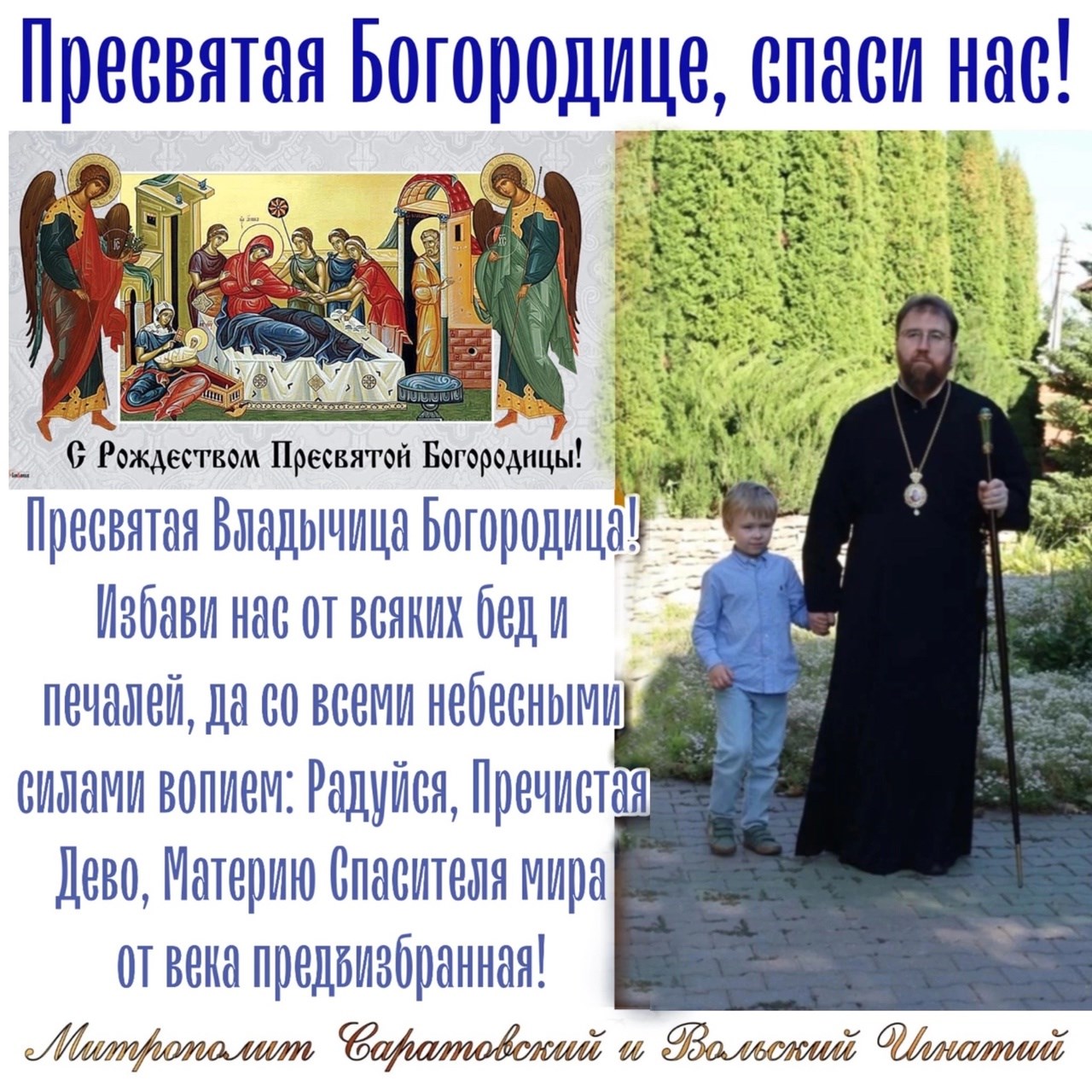 Сентябрь 2023