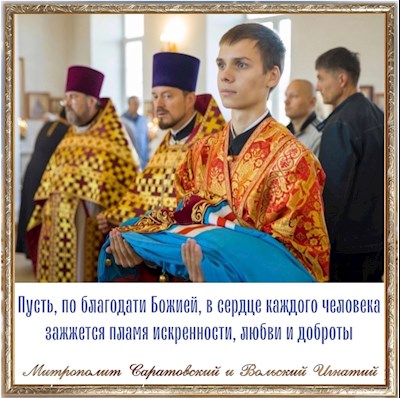 Сентябрь 2023