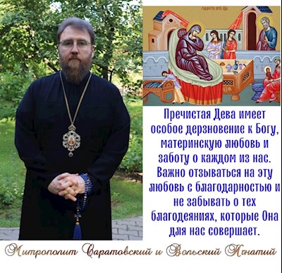 Сентябрь 2023