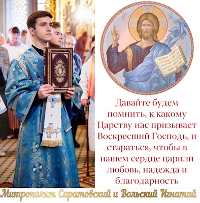 Сентябрь 2023