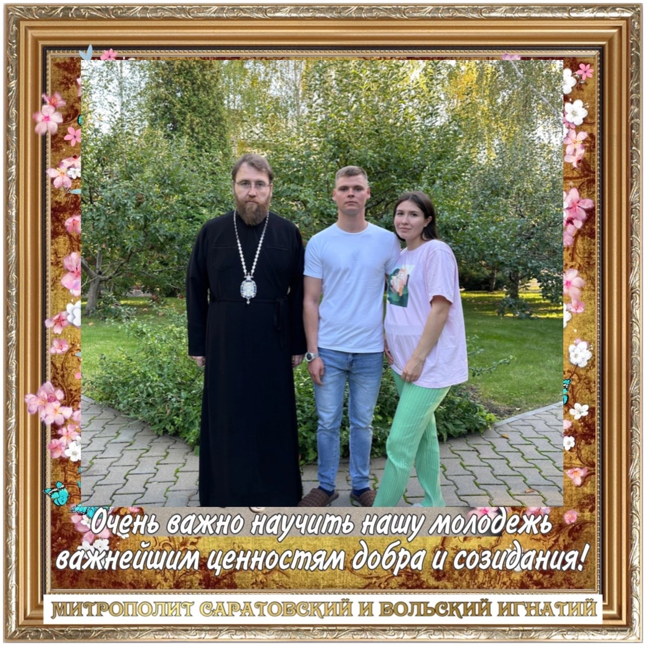 Сентябрь 2023