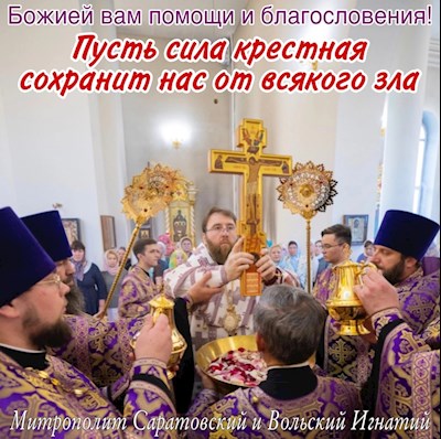 Сентябрь 2023