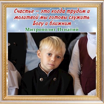 Сентябрь 2023