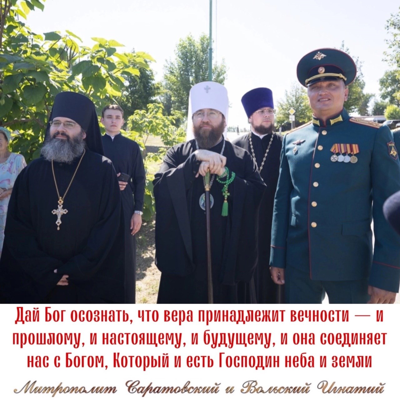 Август 2023