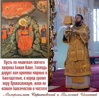 Август 2023