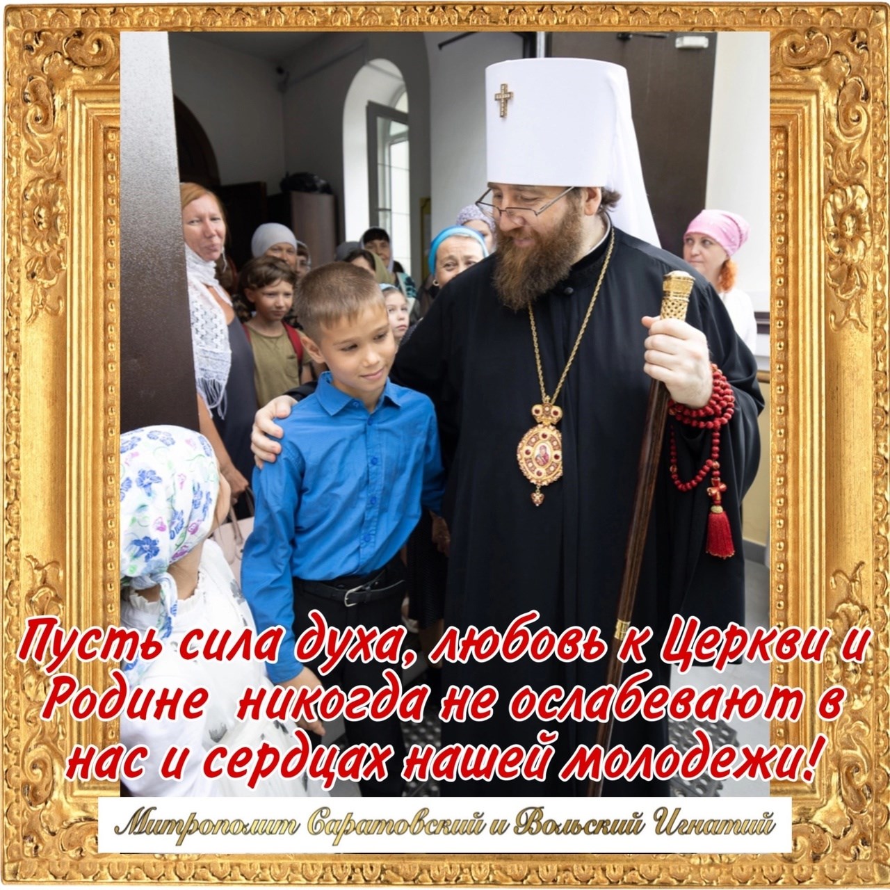 Август 2023