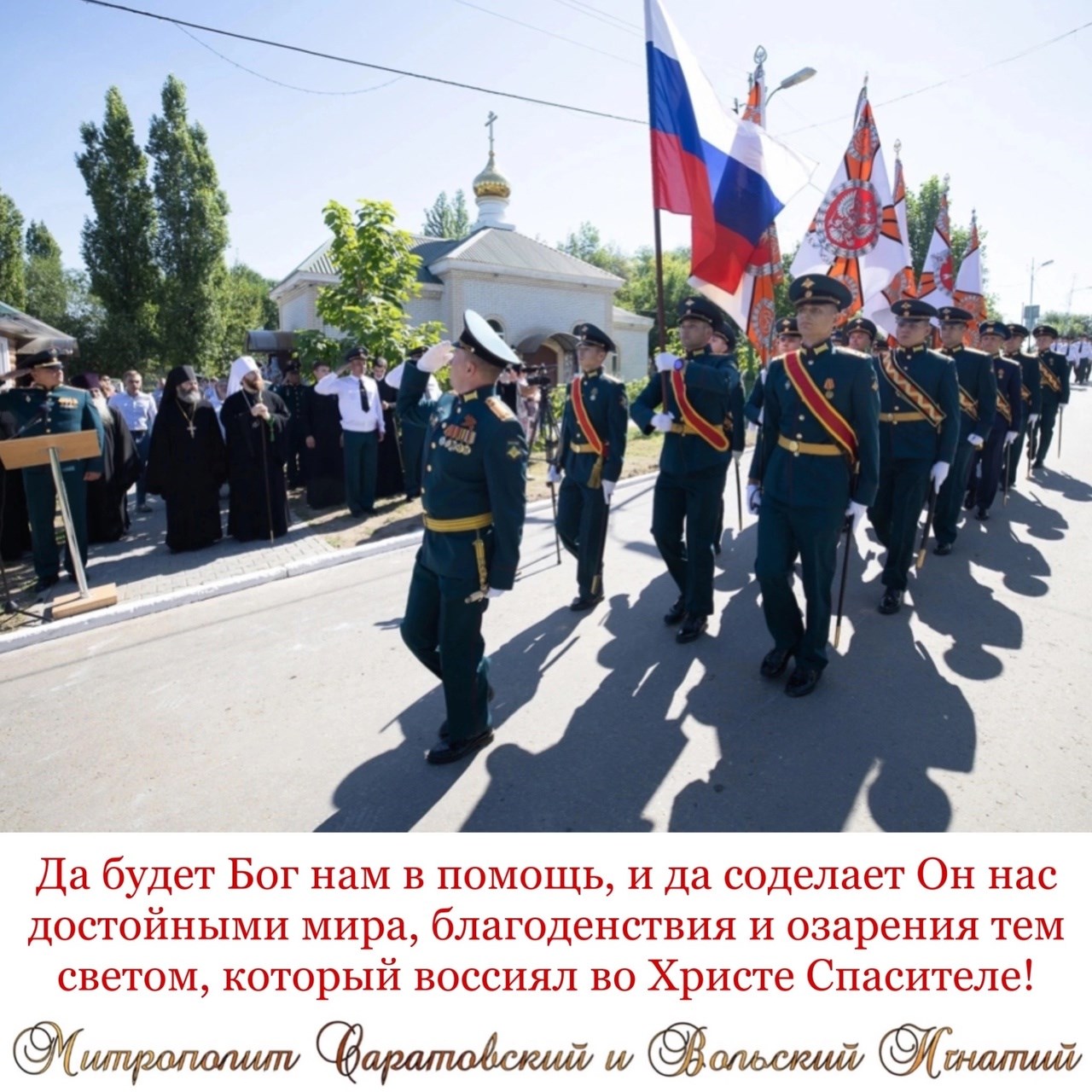 Август 2023