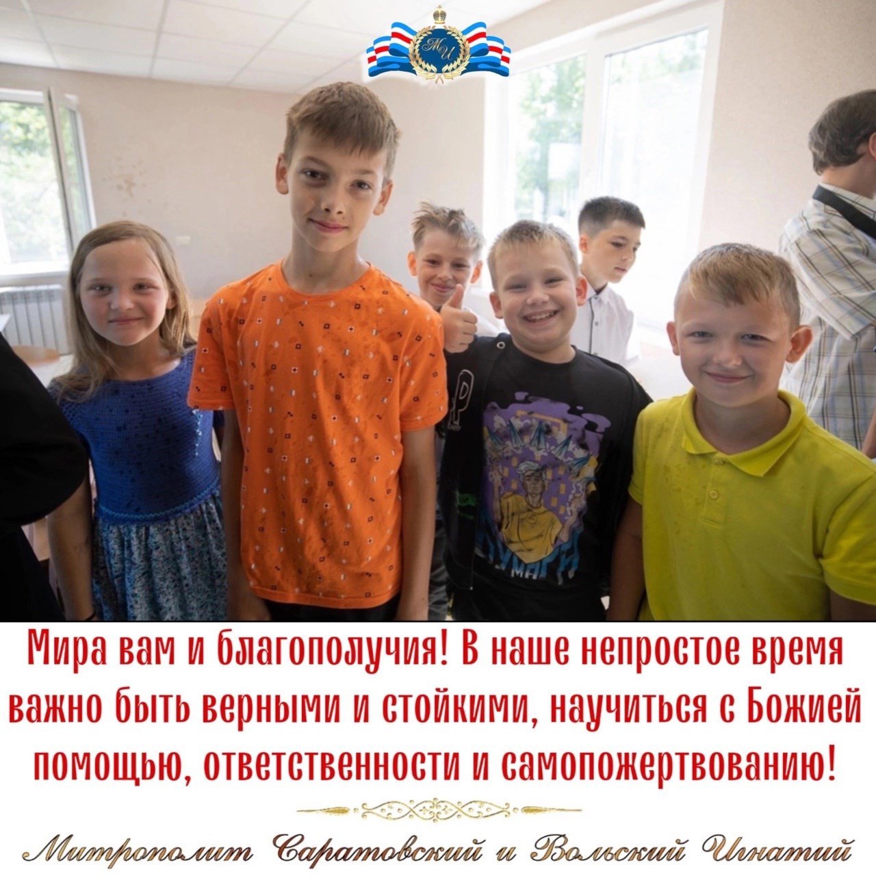Август 2023