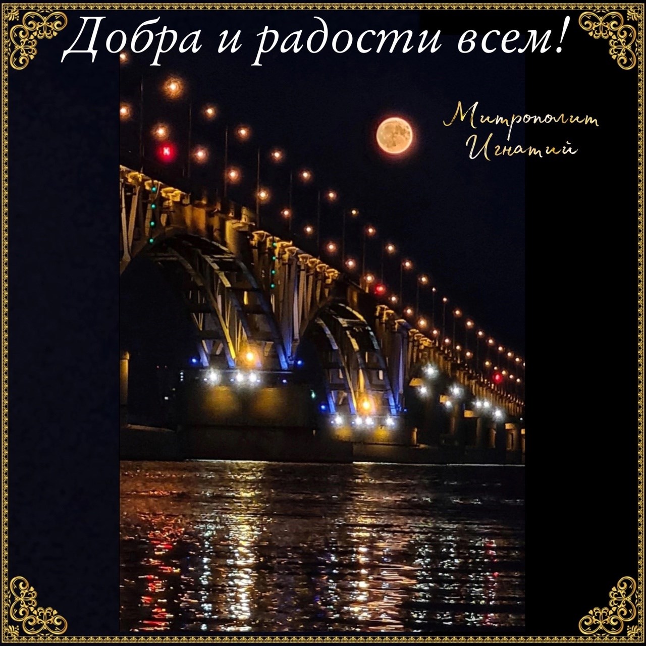 Август 2023
