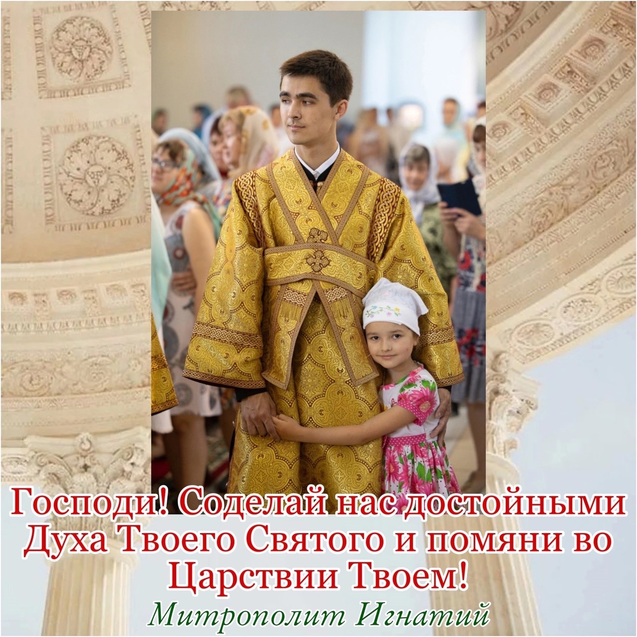 Август 2023