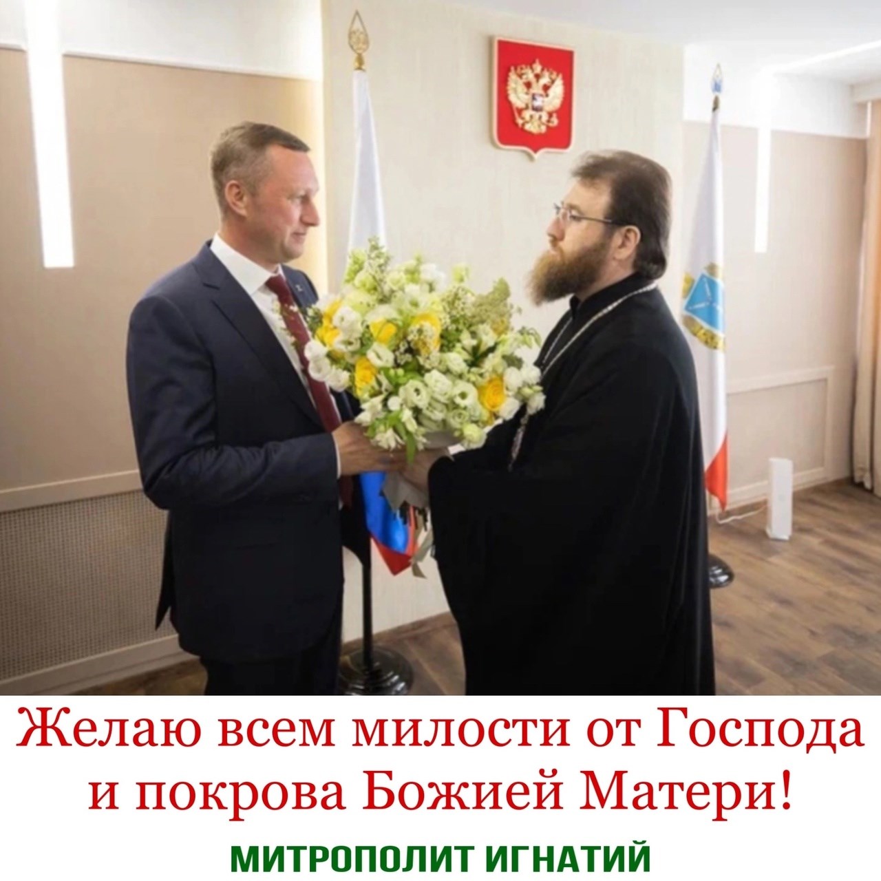 Август 2023