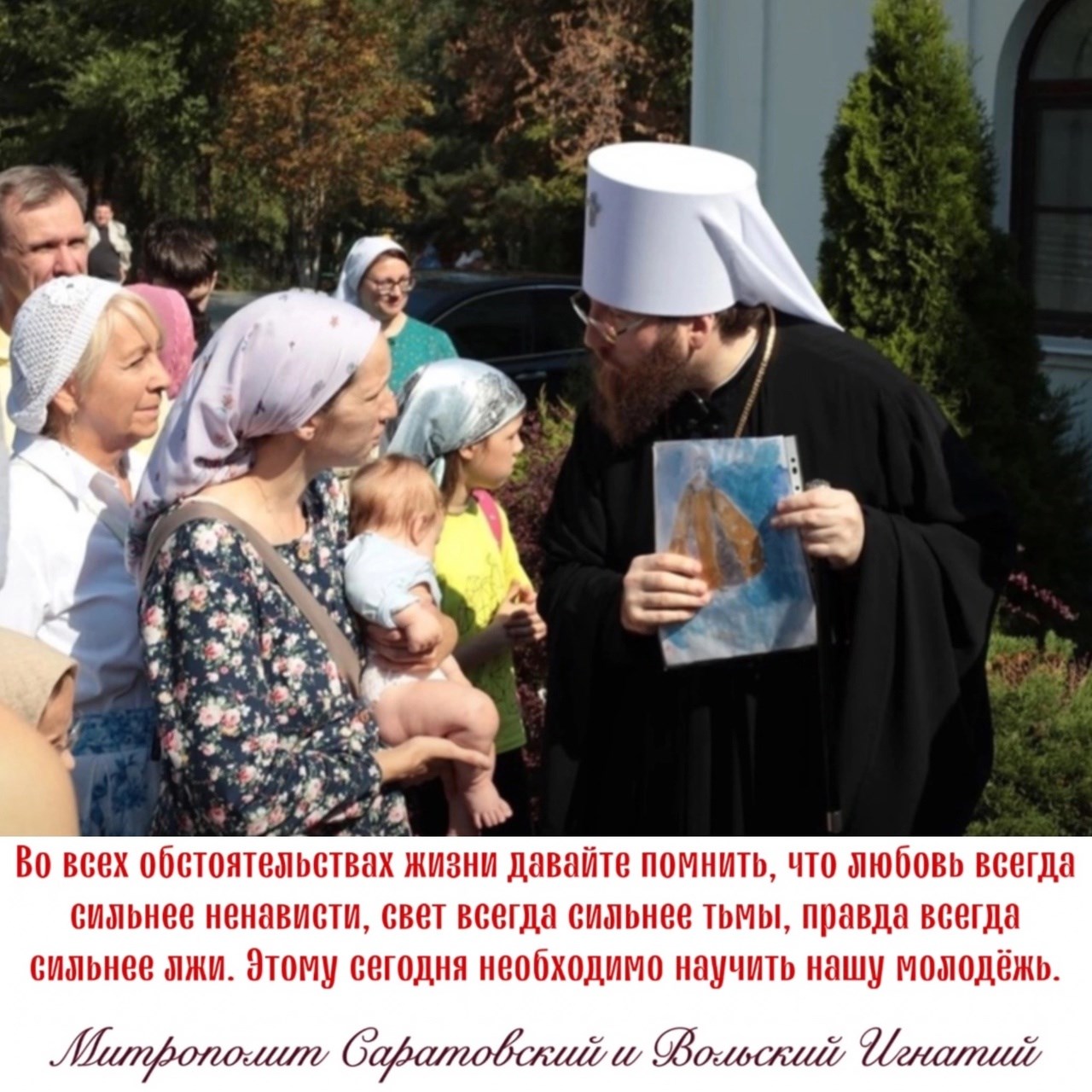 Август 2023