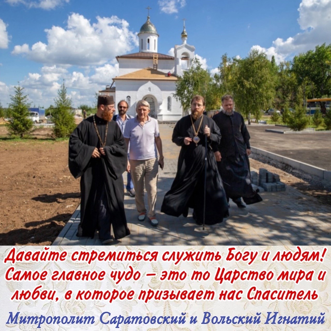 Август 2023