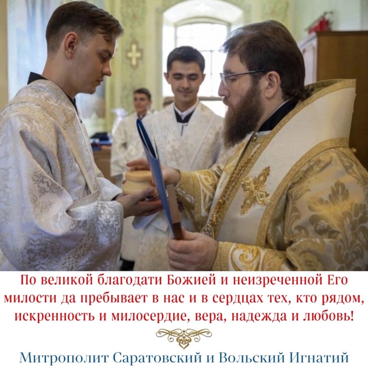 Август 2023