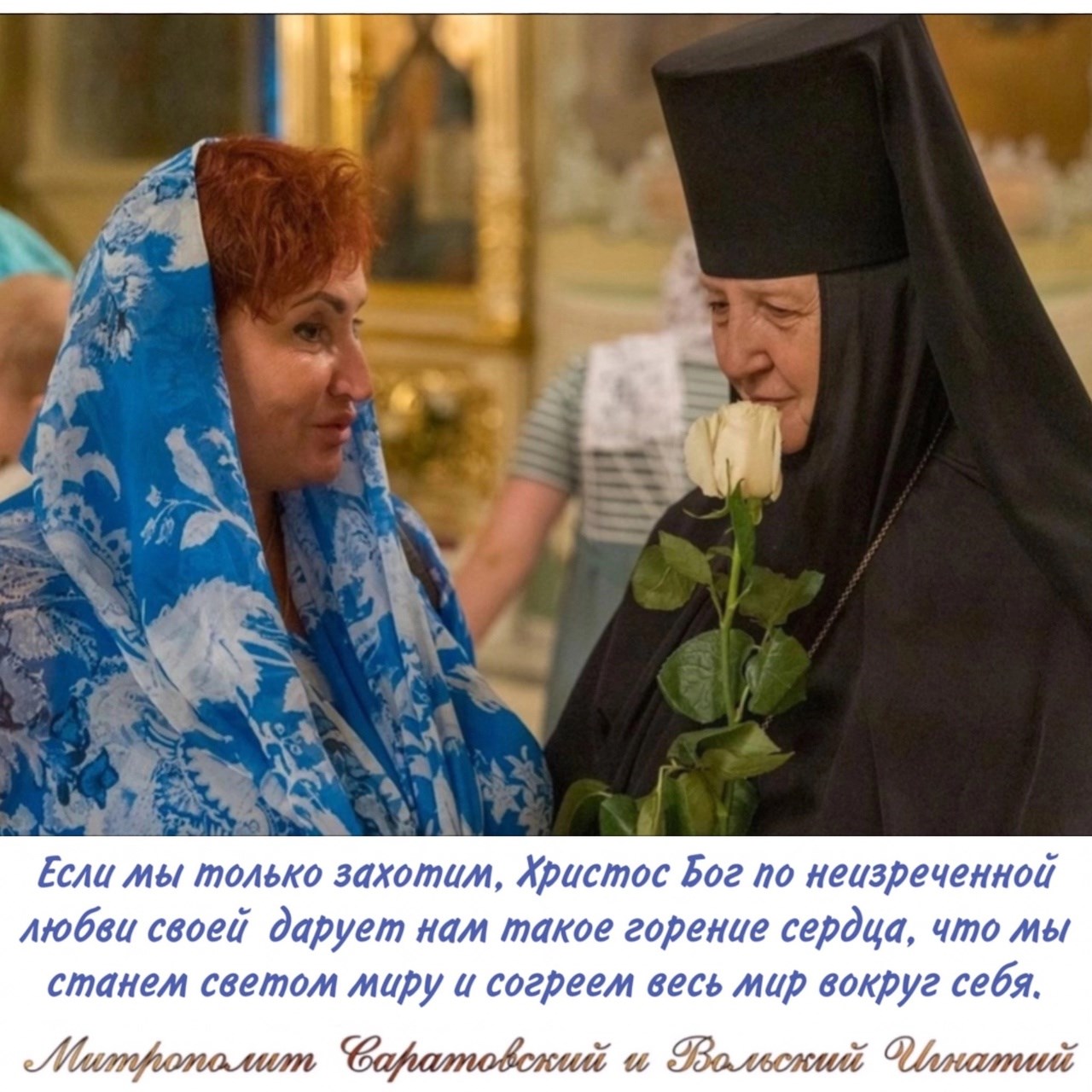 Август 2023